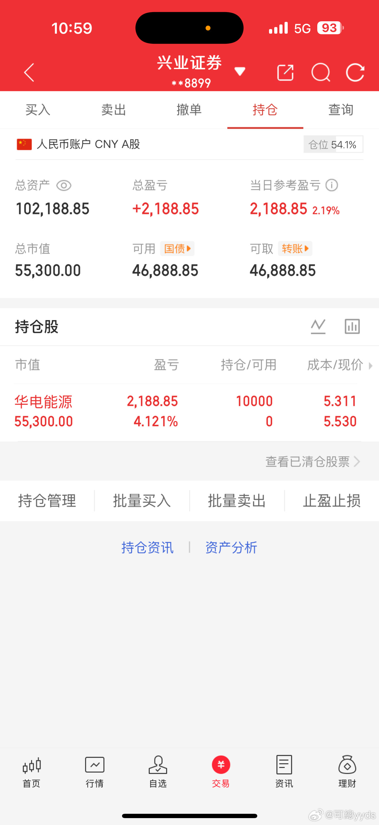 从十万到百万第1天｜华电能源精准布局，关键位置再显神威"道生一，一生二，二生三，