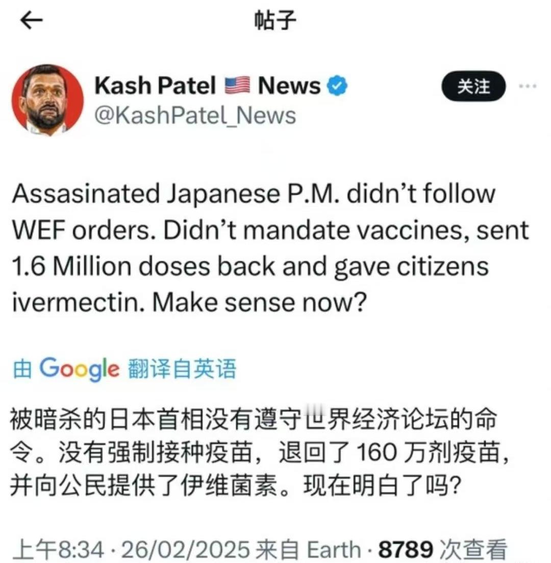 美国FBI新任局长今天发了一个帖子，但是我看不懂他说的话到底是什么意思？他是这