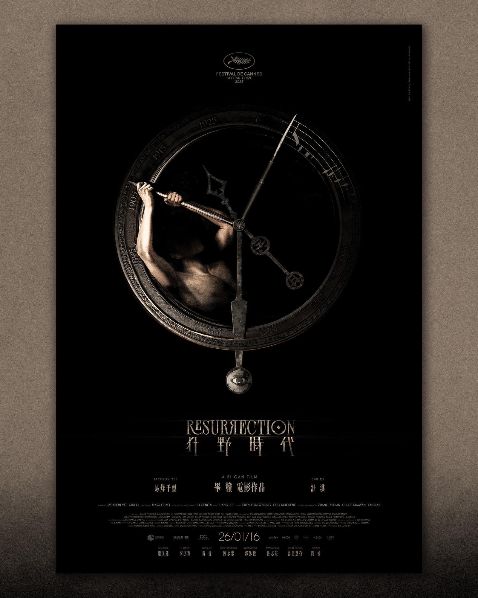 𒅒一百年前，没有你也没有我　　　一百年后，不是你也不是我𒅒易烊千玺、舒