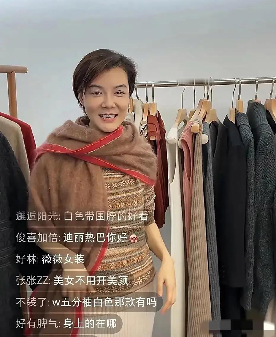 车晓居然也直播带货了，看上去身材平板，两颊凹陷，鼻子扁平，下巴前倾，牙齿发青，俨