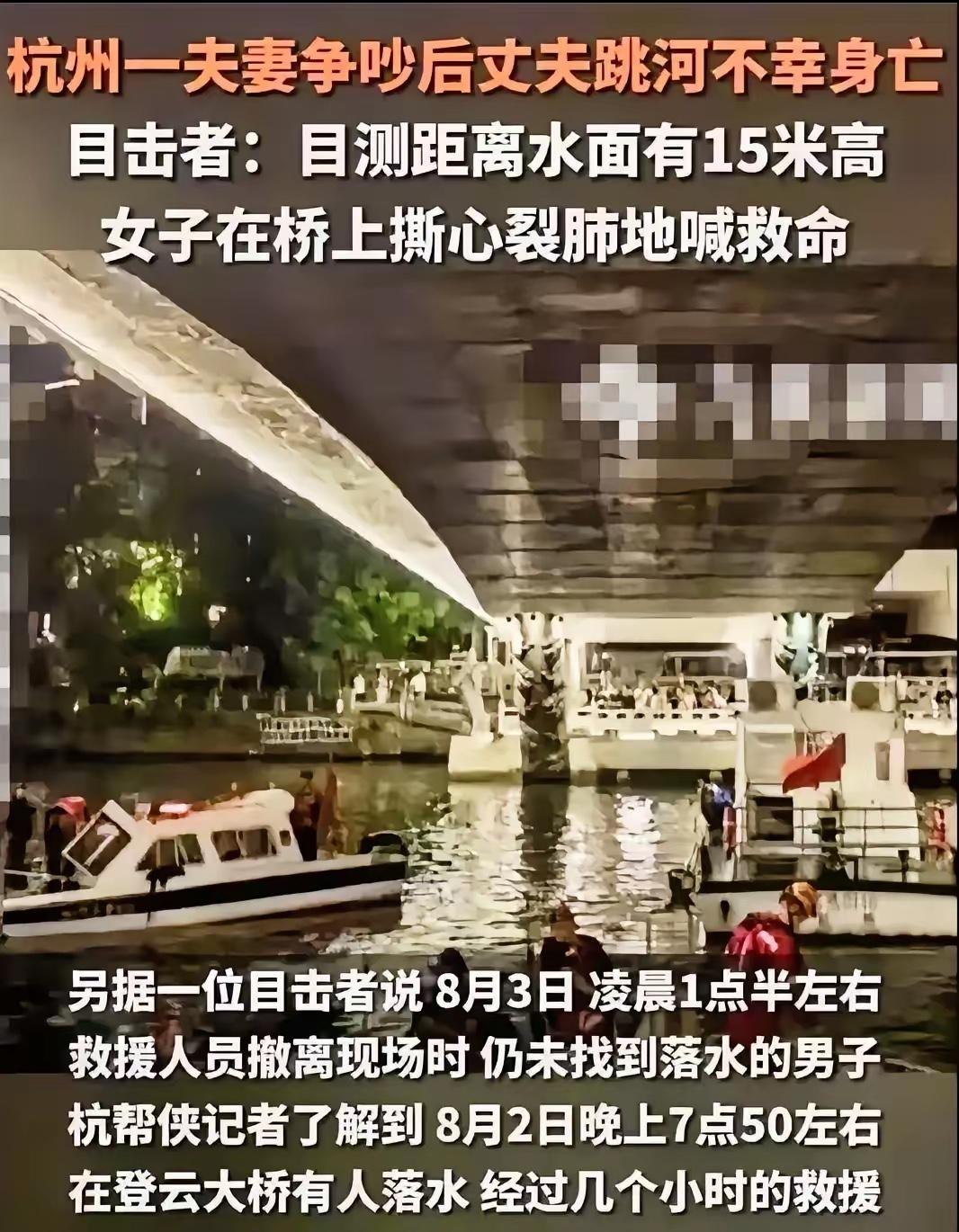 杭州跳桥这件事里，最后悔的就是他的弟弟了！要知道他爸妈主动问他要钱，是为了贴