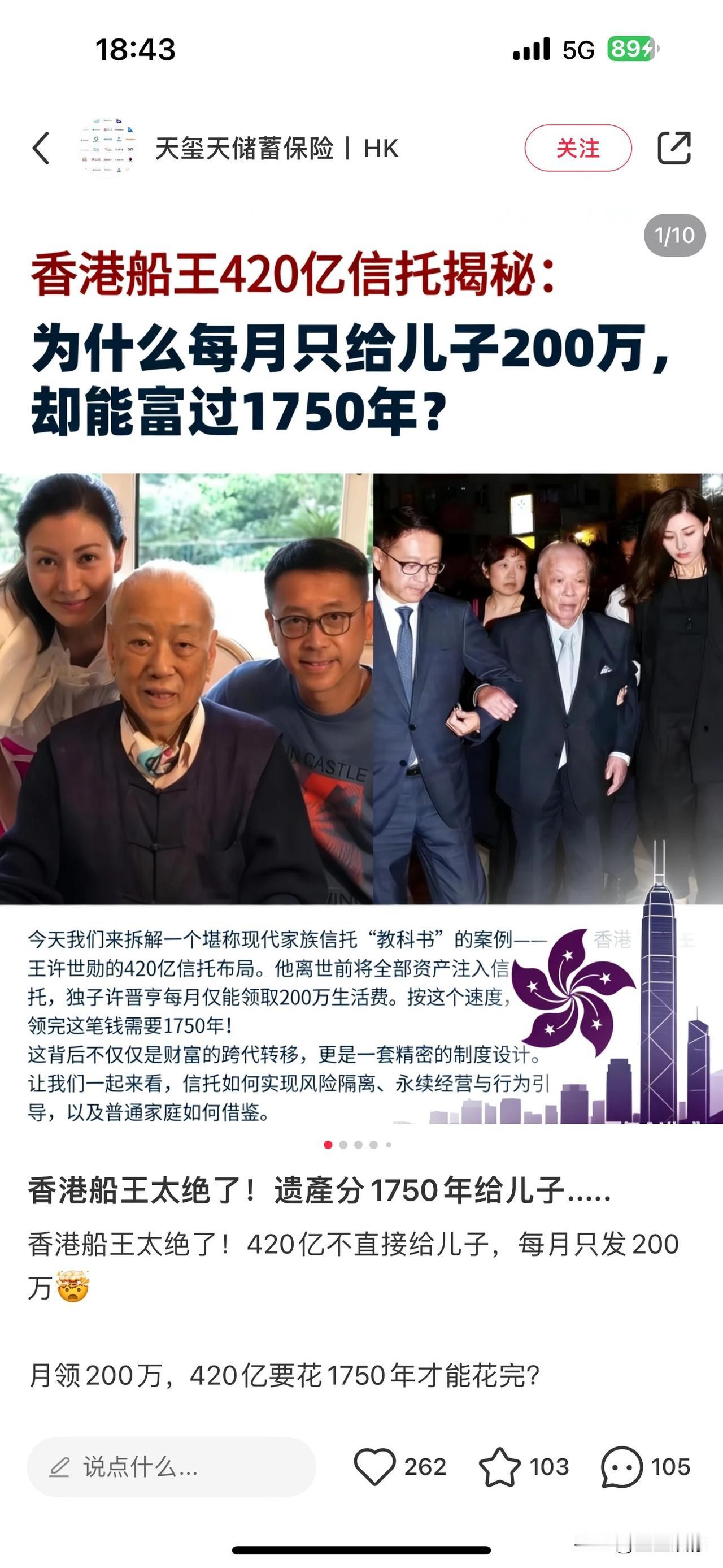 总有人心疼李嘉欣惨，一家三口每月只有600万生活费，连房子车子都得是全款，不然就