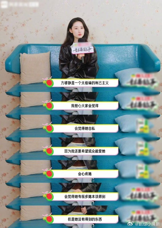 郭晓婷最期待姐姐姐夫新婚之夜郭晓婷说看完剧本最期待的就是姐姐姐夫新婚之夜，因为