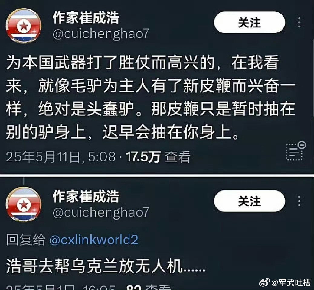 每次国家扬眉吐气，都有一帮人如丧考妣，各种阴阳，反正就是中国不能赢，所以这种人到
