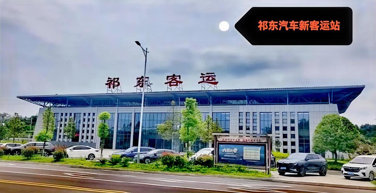 看看祁东县最新汽车客运站装修的动态！外表和内装修的样貌，新汽车客运站的外表，基本