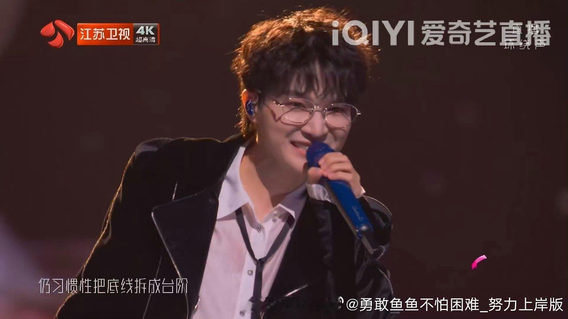 周深扭秧歌盛典结束，大家都在挥手告别，周深却用一段欢快的秧歌给了大家一个惊喜。