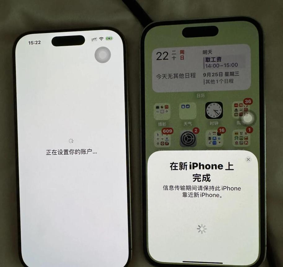 传输数据到新iphone16pro从iphone12换到iphone16pro