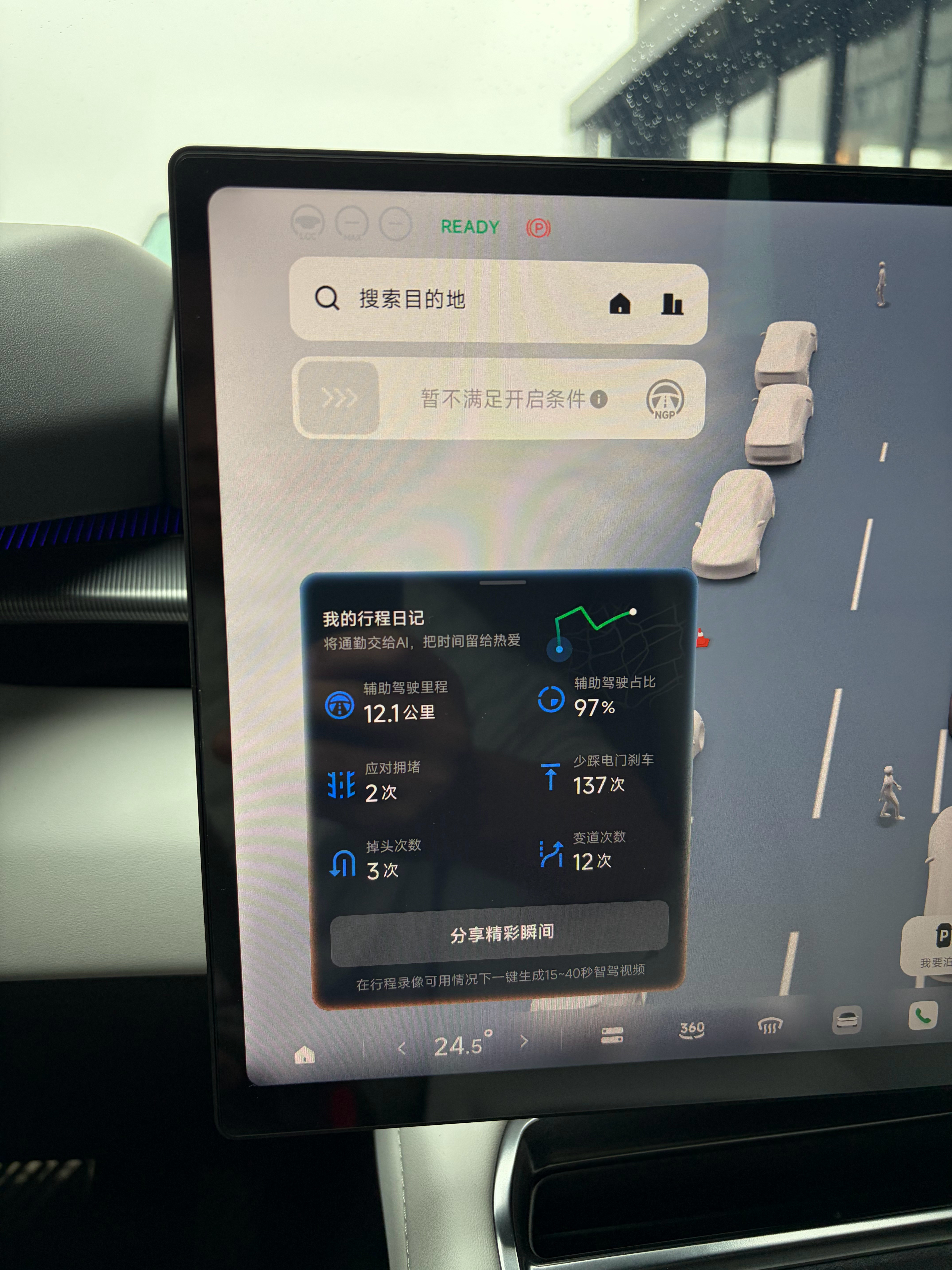 小鹏P7升级第二代VLA之后，我的智驾使用越来越频繁了，以前我用智驾都会把右脚支