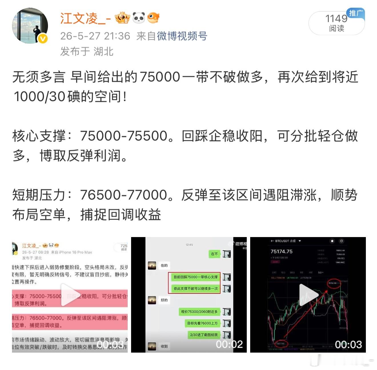 分享图片