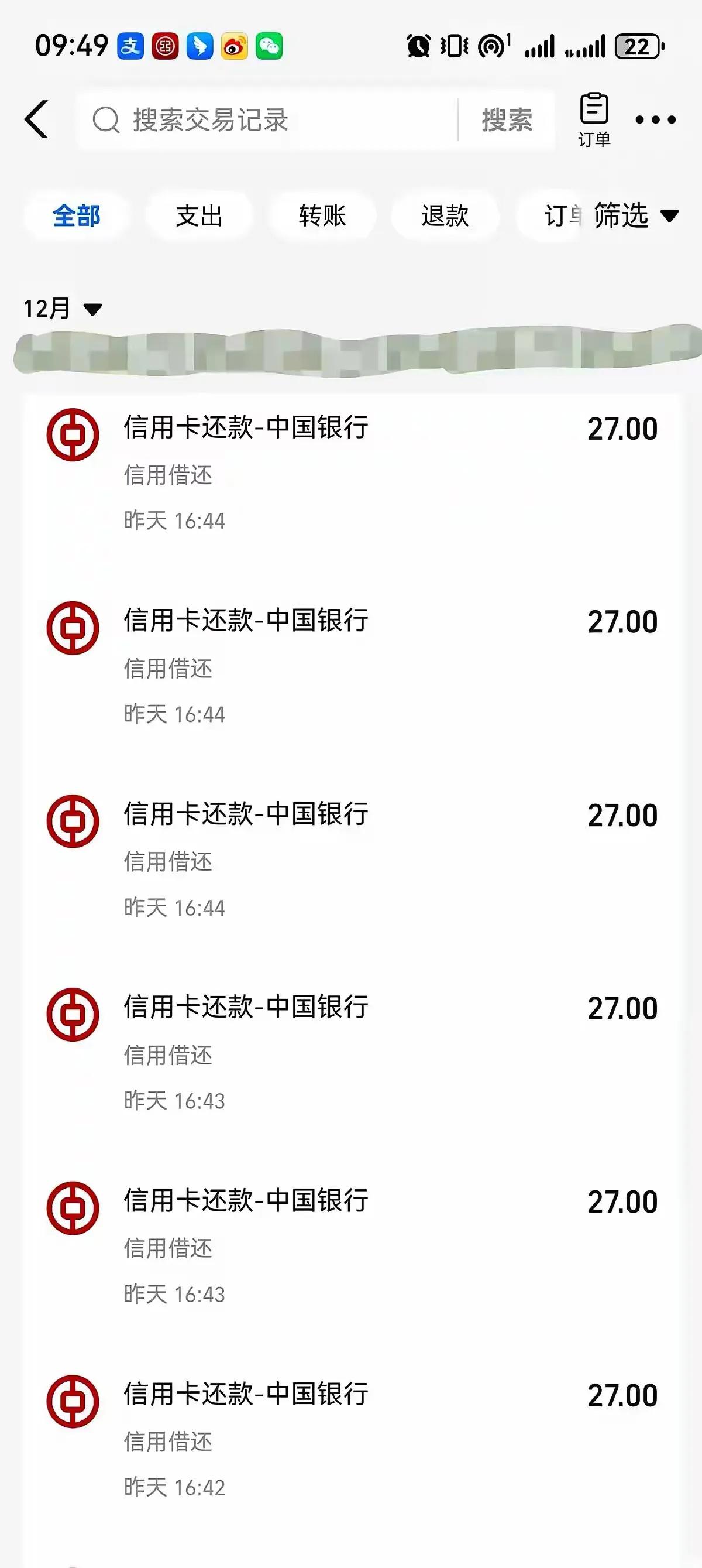 近日，有网友在网上爆料，支付宝和建行出bug了，出了个满30减3的活动，而且还可