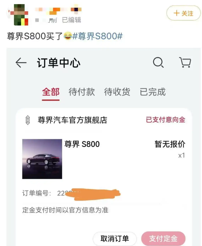 100万的尊界S800，顾客看五分钟就刷卡；60万的问界M9，有人连实车都没见就