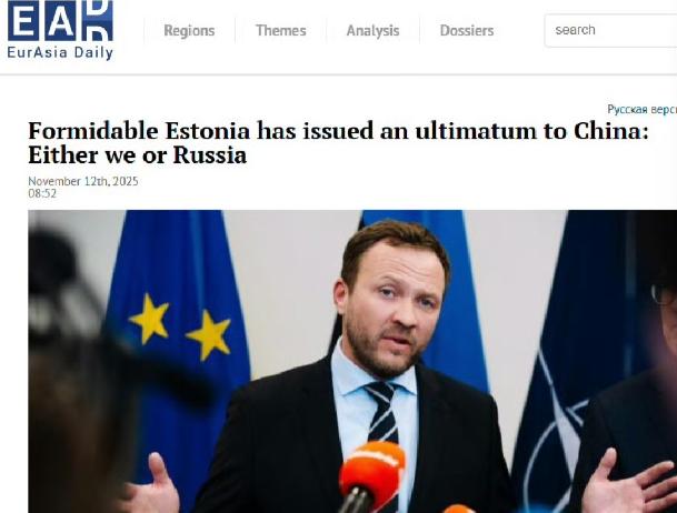 波罗的海“超级军事强国”爱沙尼亚向中国发出了最后通牒！爱沙尼亚外交部长马古斯・