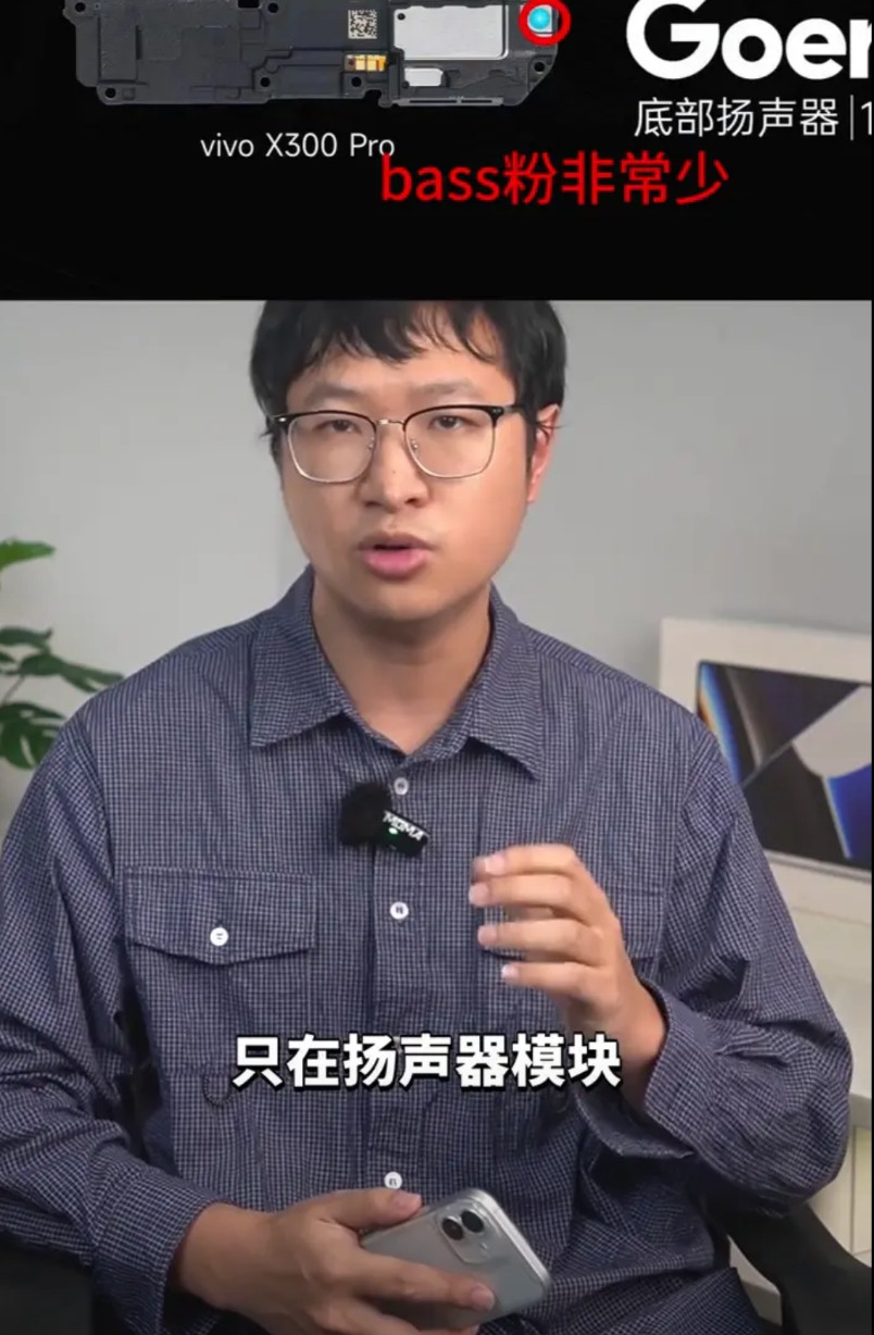 iPhone17的音质确实强，低音饱满，硬件领先。大家先看iPhone17的扬