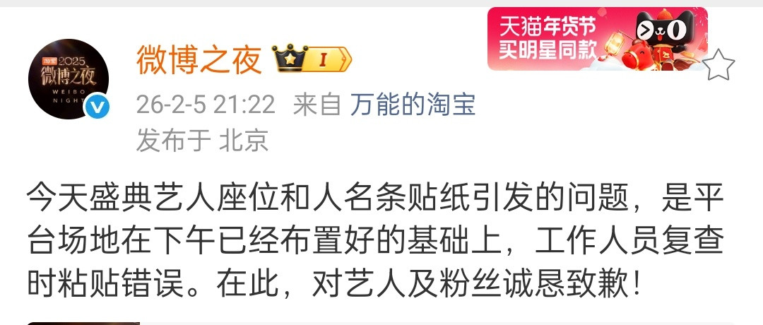 就这样轻飘飘的过去了