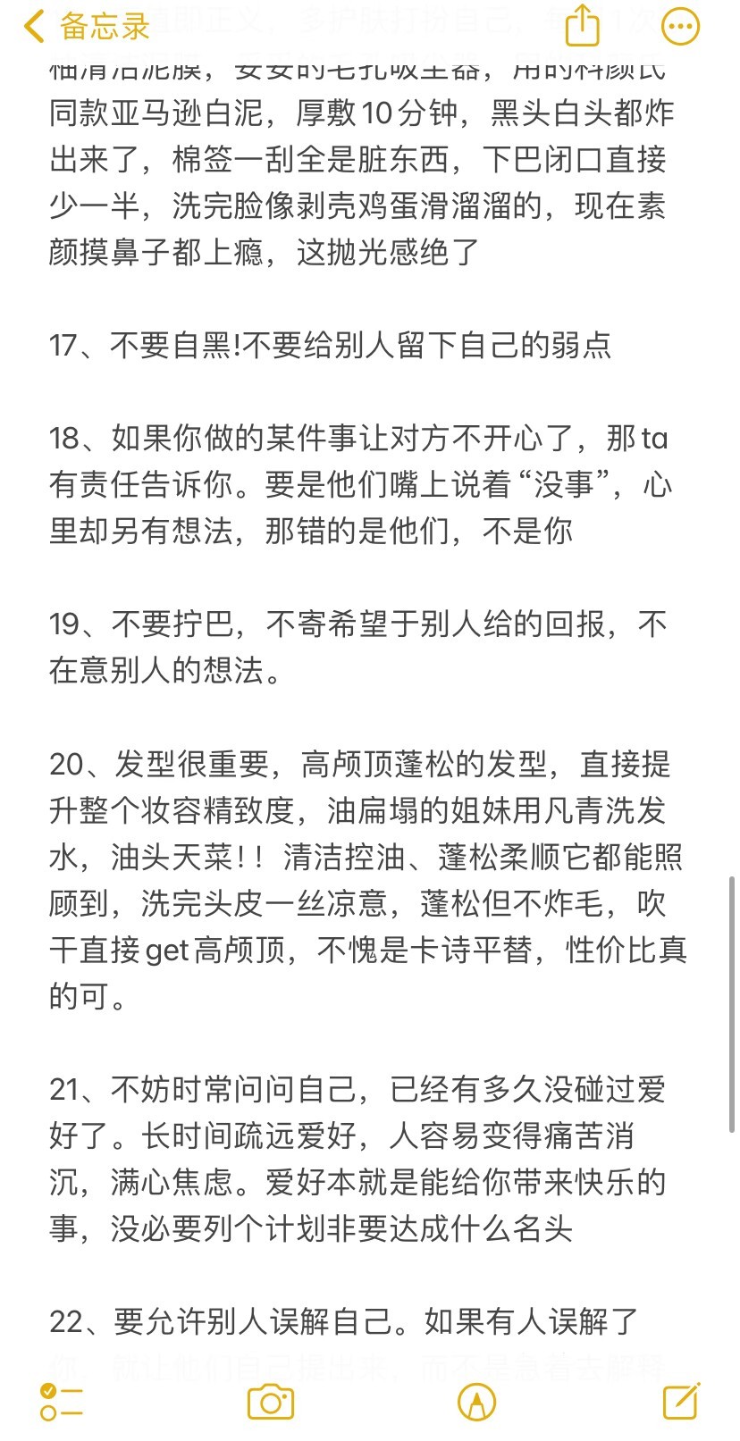 会办事的女孩子有多厉害