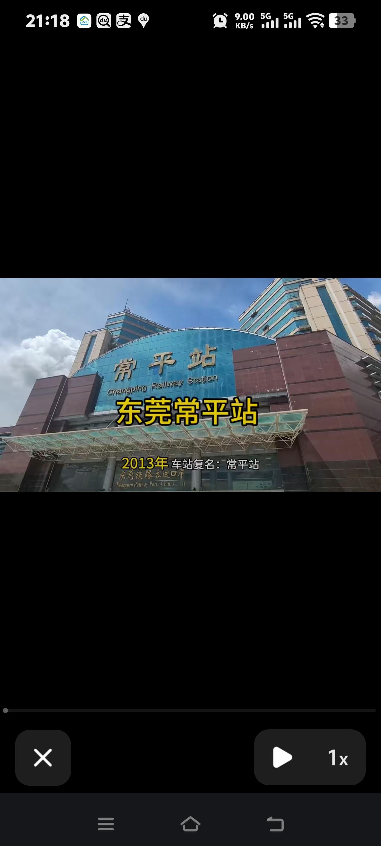 东莞常平镇，让你留下过那些让你难忘的故事