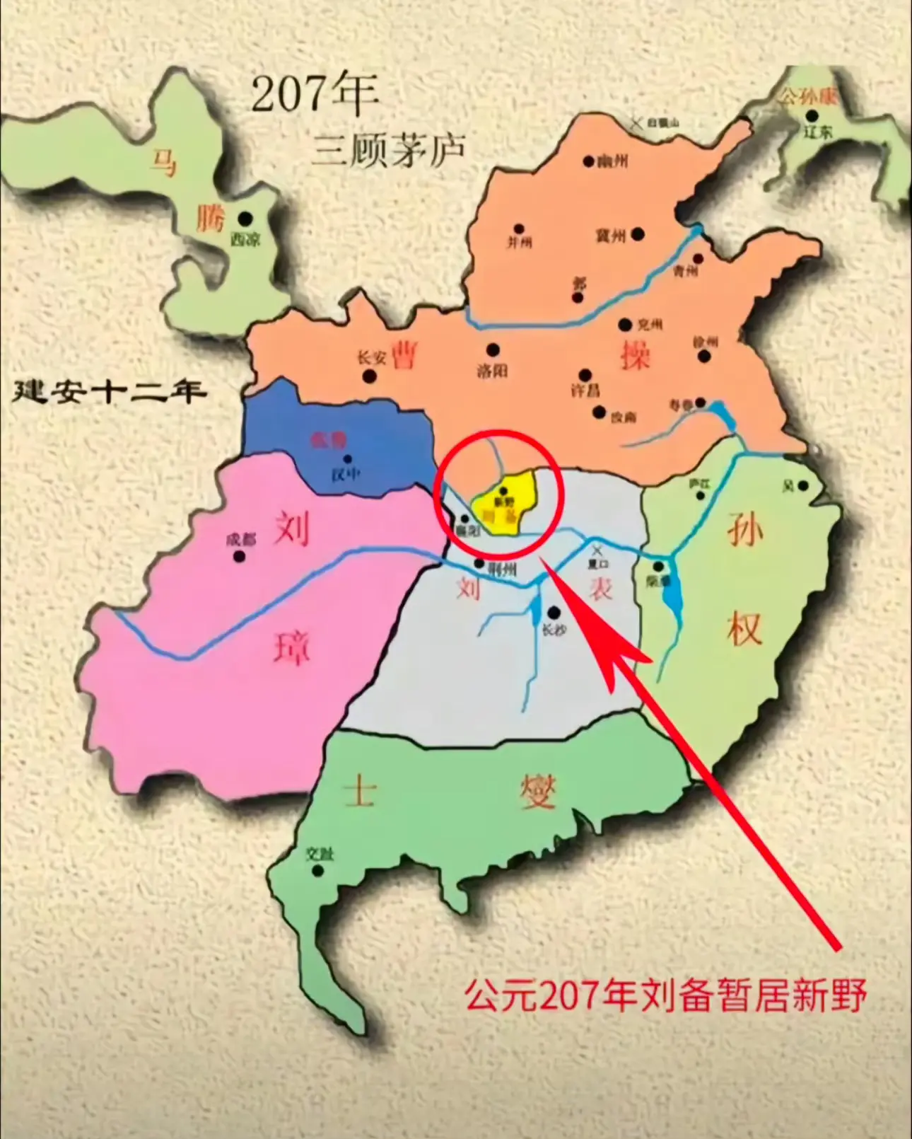 这活也就诸葛亮敢接了