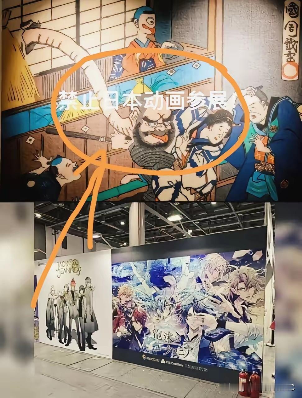 杭州这回是真的没给面子，干得挺绝。月底那个同人漫展，直接把日本动漫的展位给切