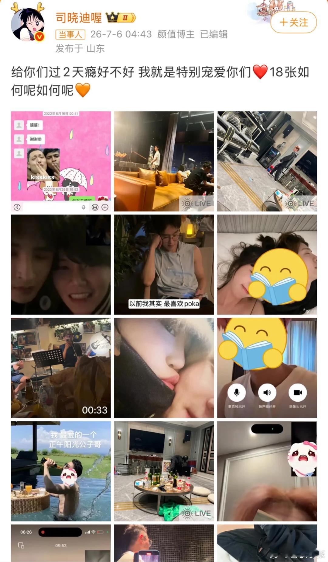 鹿晗疑似出轨关晓彤体面人关晓彤体面人