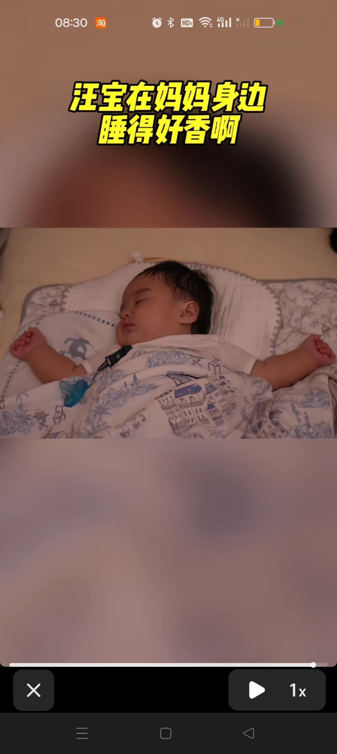小汪宝在妈妈的身边睡得好香啊，好乖啊！😍这个宝宝占全了，有爸爸妈妈，有