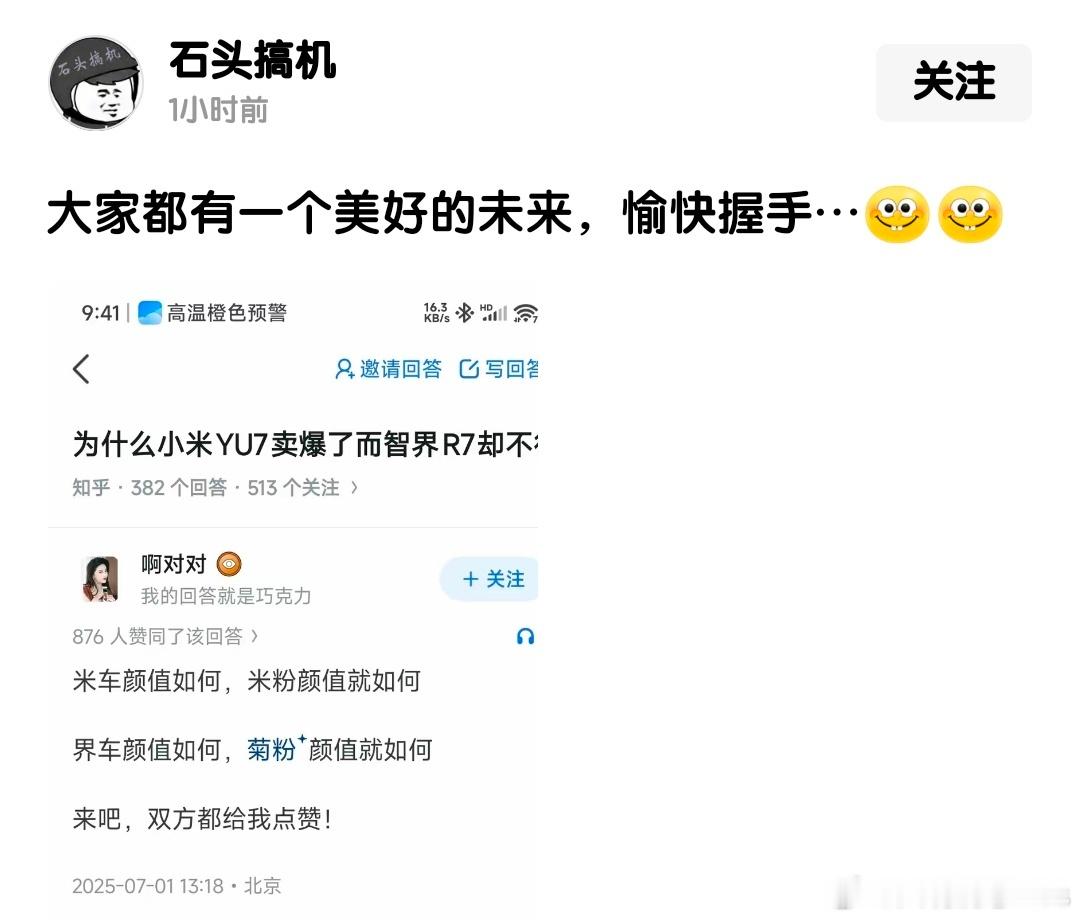 买个车都还能跟个人颜值挂钩？这你受得了吗[捂脸哭][捂脸哭]​​​