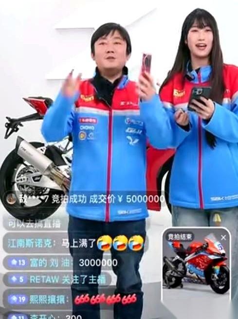 张雪的赛车拍卖，他本人还在直播间里歪着头，一个劲儿问旁边的人：“怎么看不到加价啊
