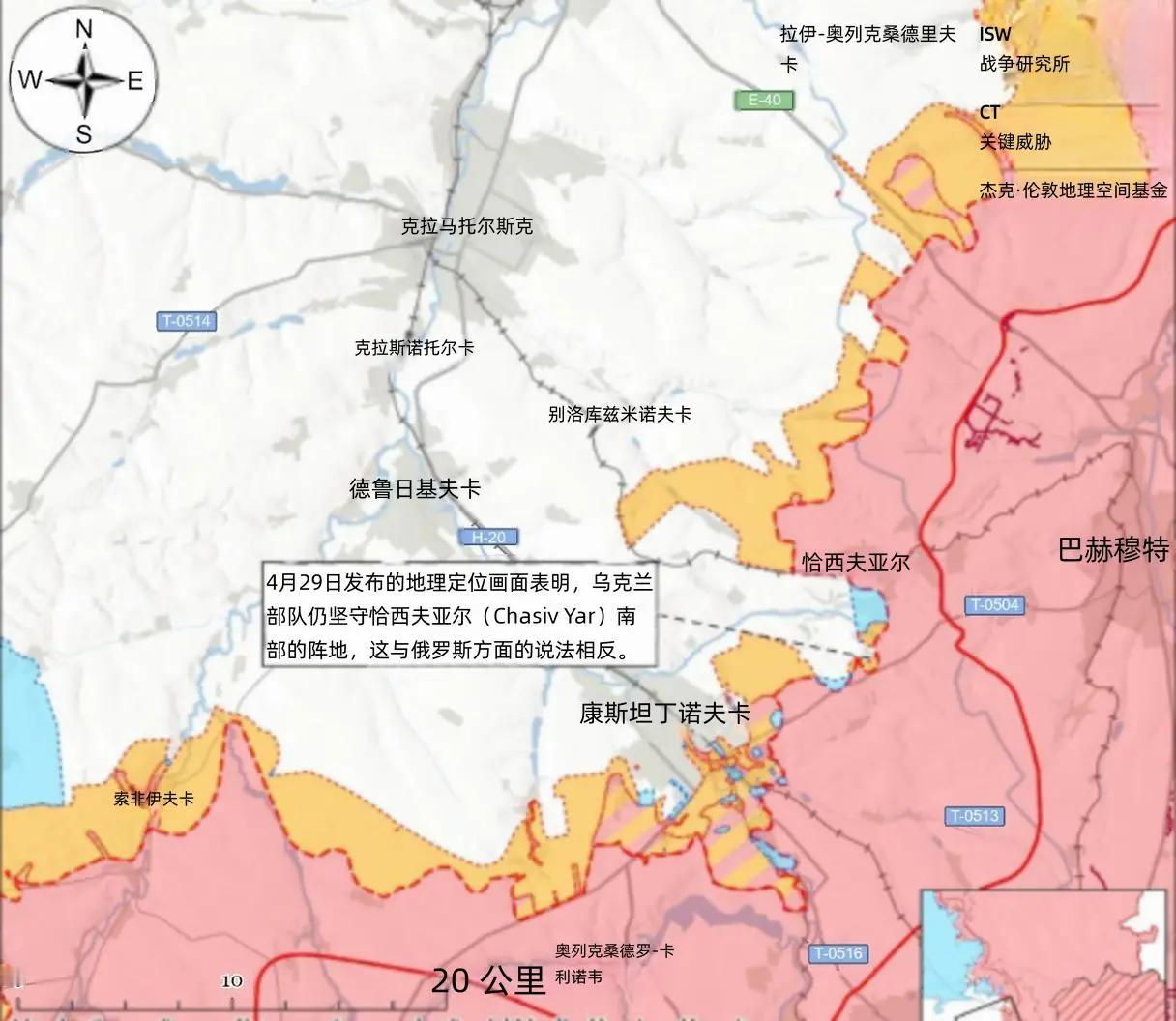 决战双子城之外围争夺：俄军夺取新德米特罗夫卡，乌军在康城反推据斯拉维扬斯克方