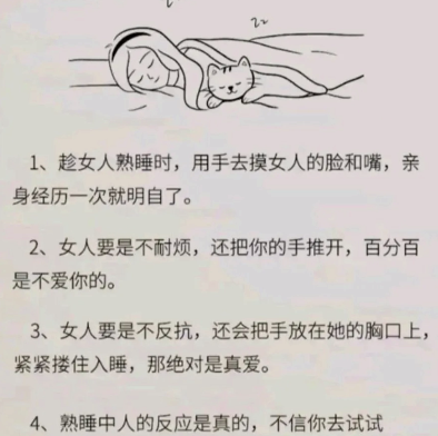 这是真的吗谁去试一试！