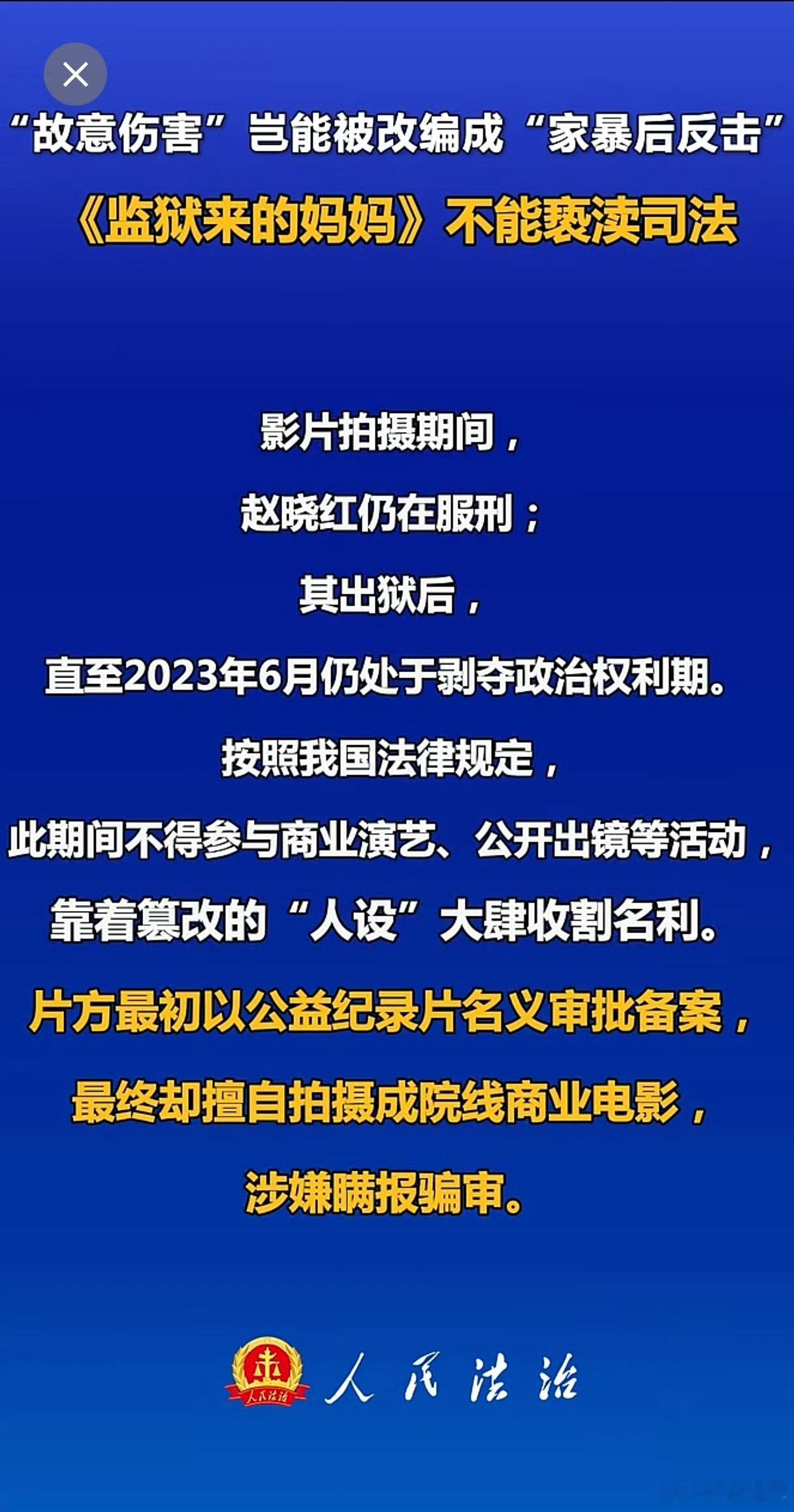 尴尬媒体的意识形态共振把自己振成了傻子。按官方这个定性，上海电视台属于报道事故了
