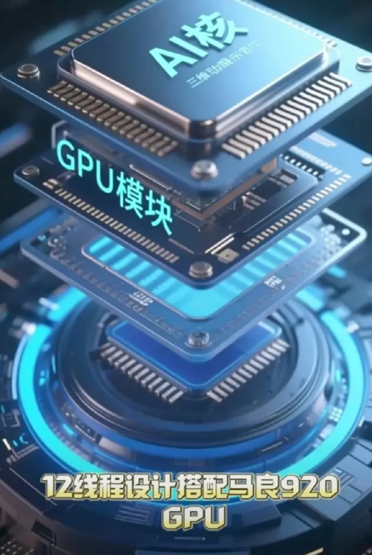 华为手机上首次标注CPU型号，华为这次标注的是自家麒麟9020，孩子的Pura