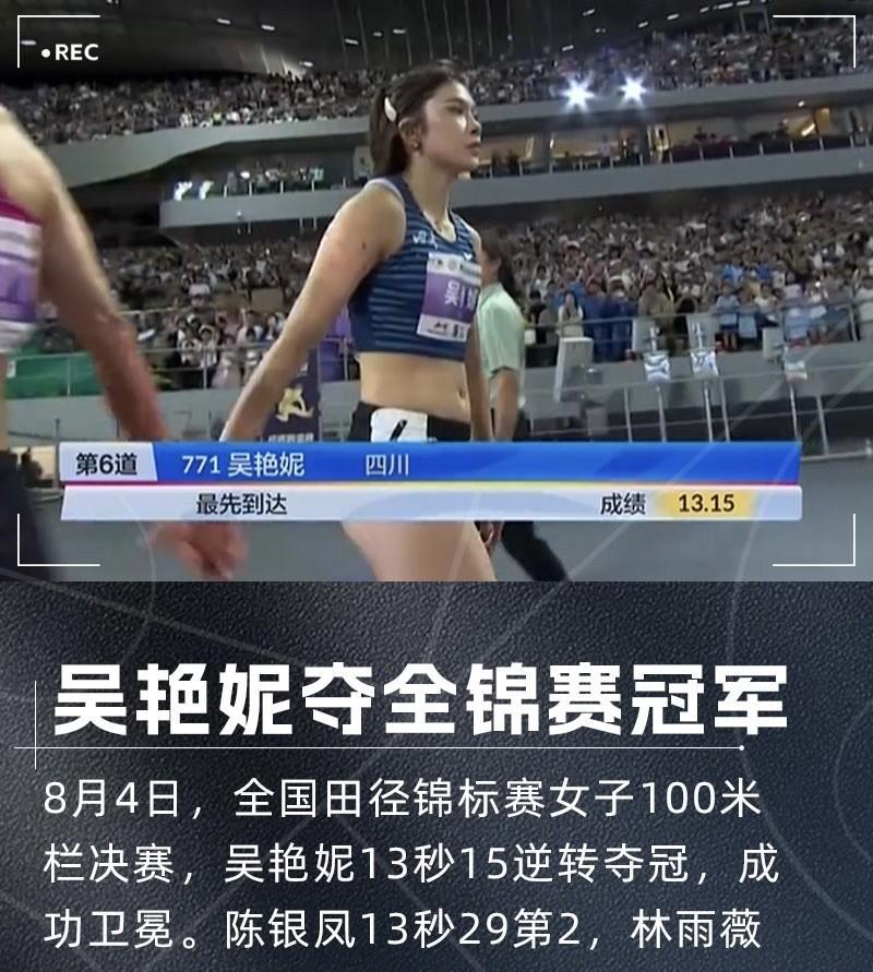 ———大家有没有发现没？现在大家伙儿喷吴燕妮，真不是因为她国内比赛跑第几。核心槽