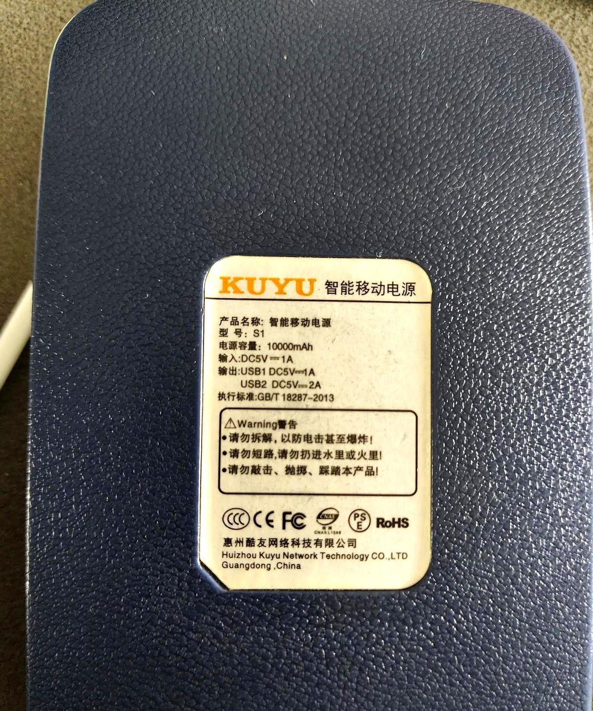 淘宝上随手买了10多年充电宝，一直未扔，就因为充电效果一直可以耐用，连附带指南针