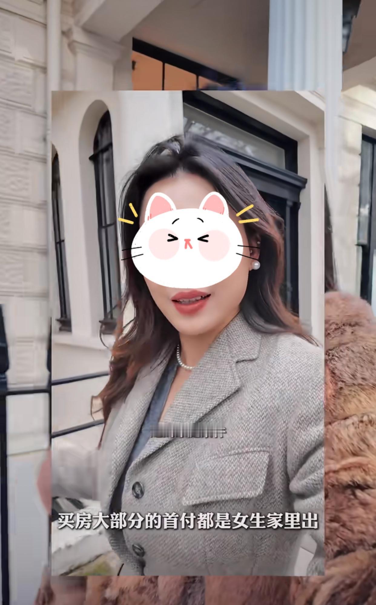 前不久，一个在英国伦敦的中国姑娘说，在海外交外国男朋友，如果要结婚，买房首付大部