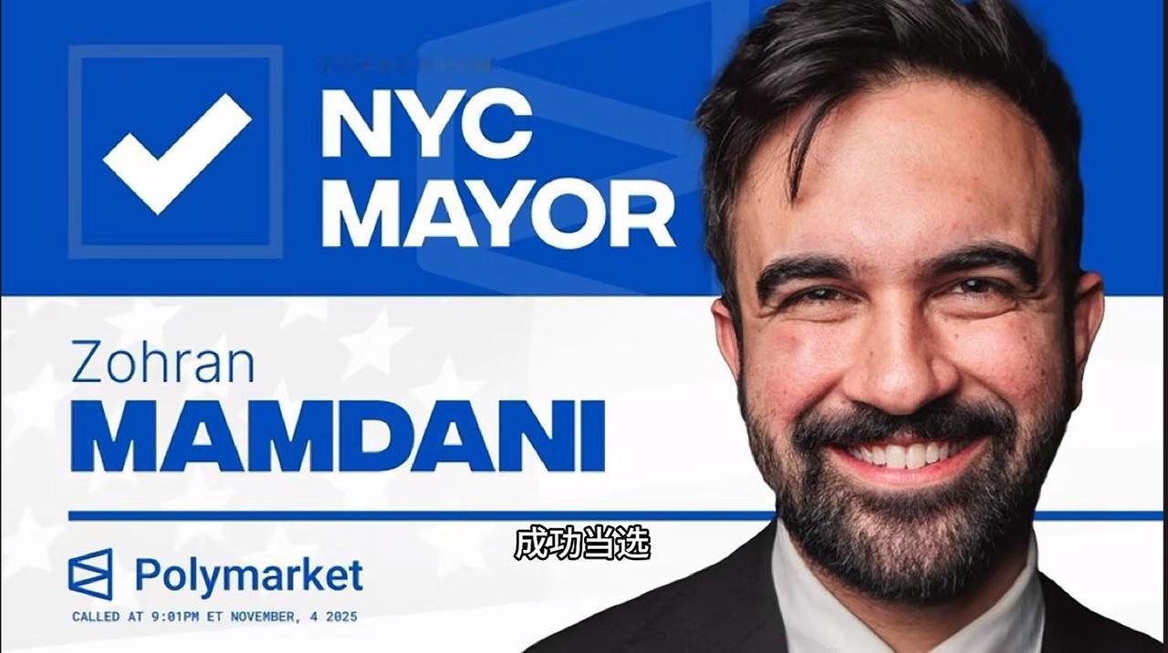 纽约穷人通过自由选举完成了自我救赎。如果没有自由选举，穷人如何能打穿资本家的铁壁