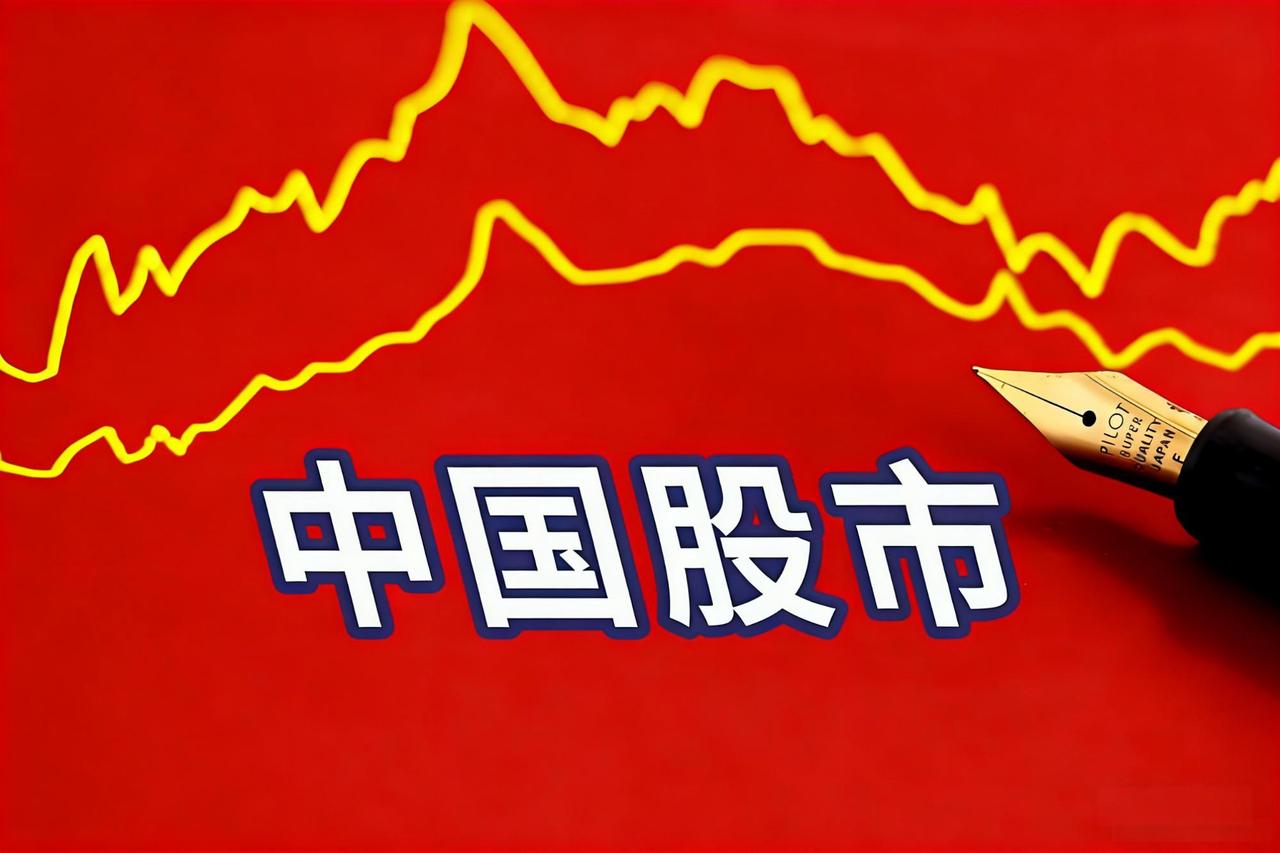 目前能持仓券商股票吗一个扎心的现实：券商板块连续7周跑输沪深300，开年至今