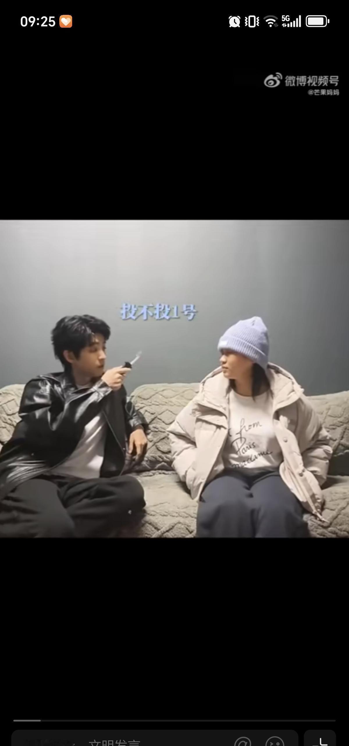 当全红婵拒绝表演夸张表情，现场观众集体鼓掌。她坐姿笔直，眼神钉在目标上。主持