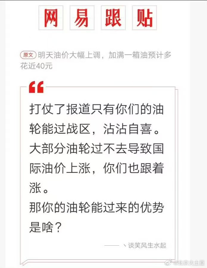 似乎无法反驳？