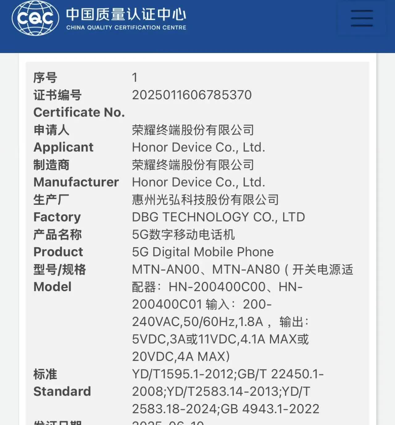 又一款新机来袭？继荣耀X50、X60系列卖爆之后，荣耀X70系列也马上要