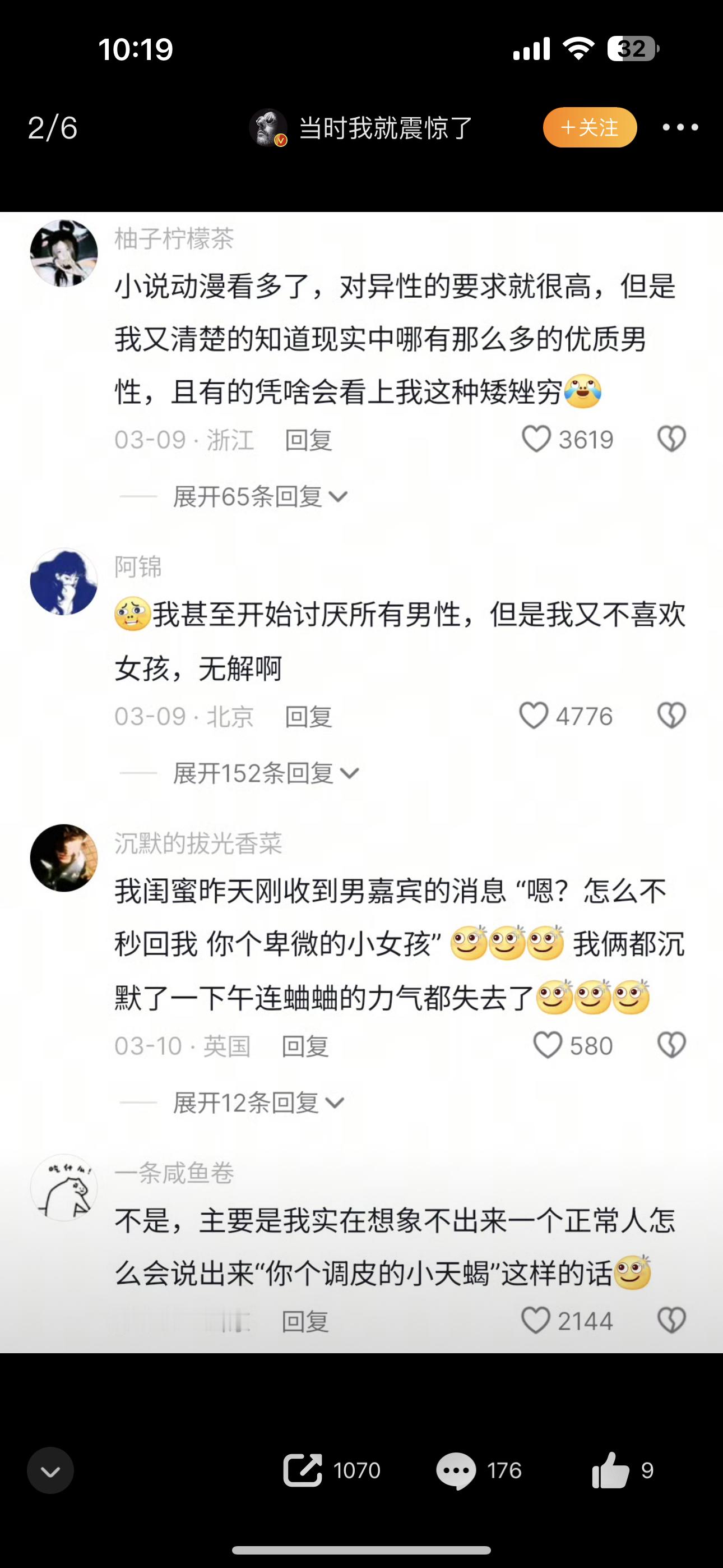 母单的女生都在想什么母单的女生都在想什么​​​