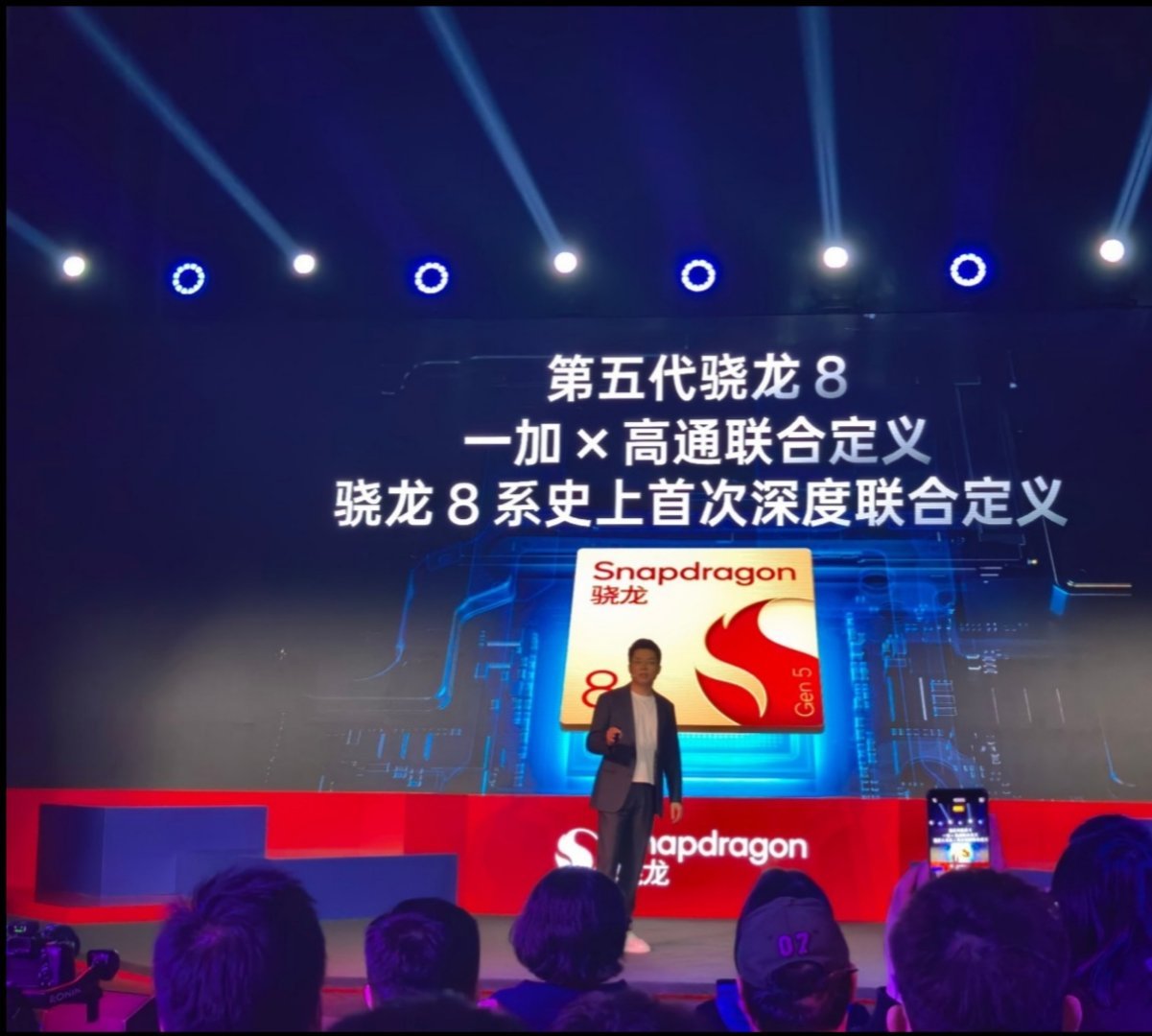 【一加Ace6T真机亮相：全球首发第五代骁龙8处理器，跑分超骁龙8