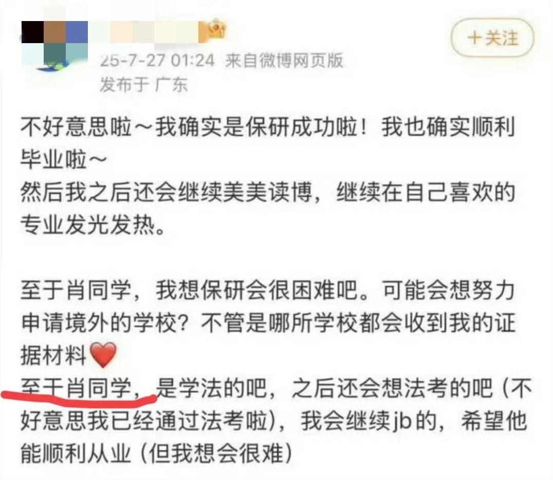 这个女生确实是很嚣张，正常人发现自己错了会道个歉，或者销声匿迹，看她的言辞似乎就