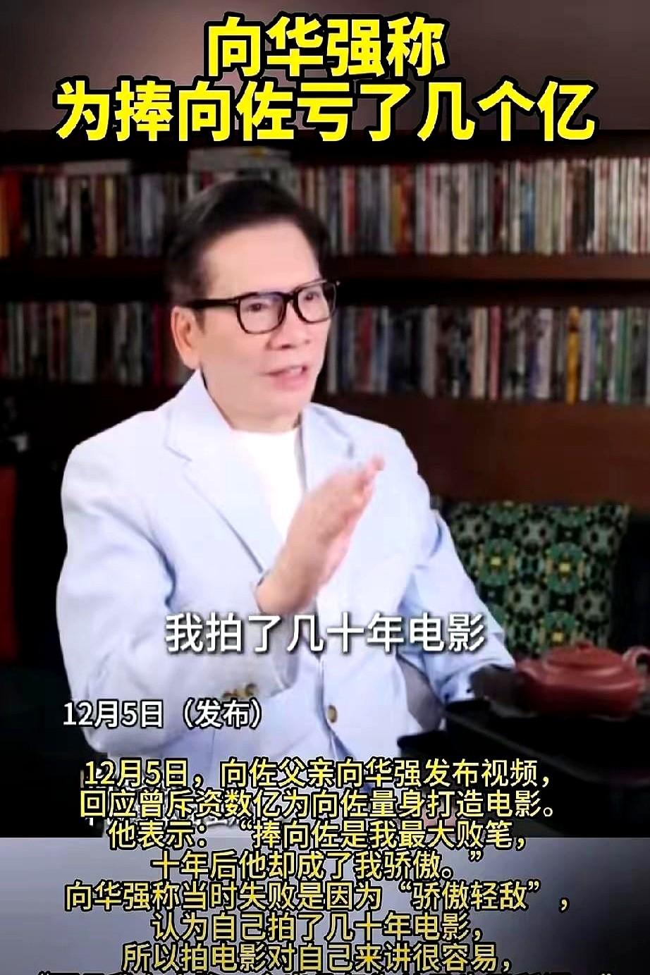 真要把人整不会了！向佐这戏路拧巴得我脚趾抠地！现在网上吵翻了，有人说吴镇宇在