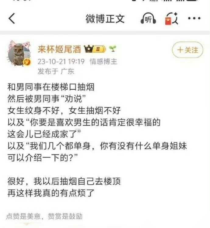 “冤不冤？”4月25日报道，广东深圳，女子在公交站等着，看到身边一男子吸烟，她劝