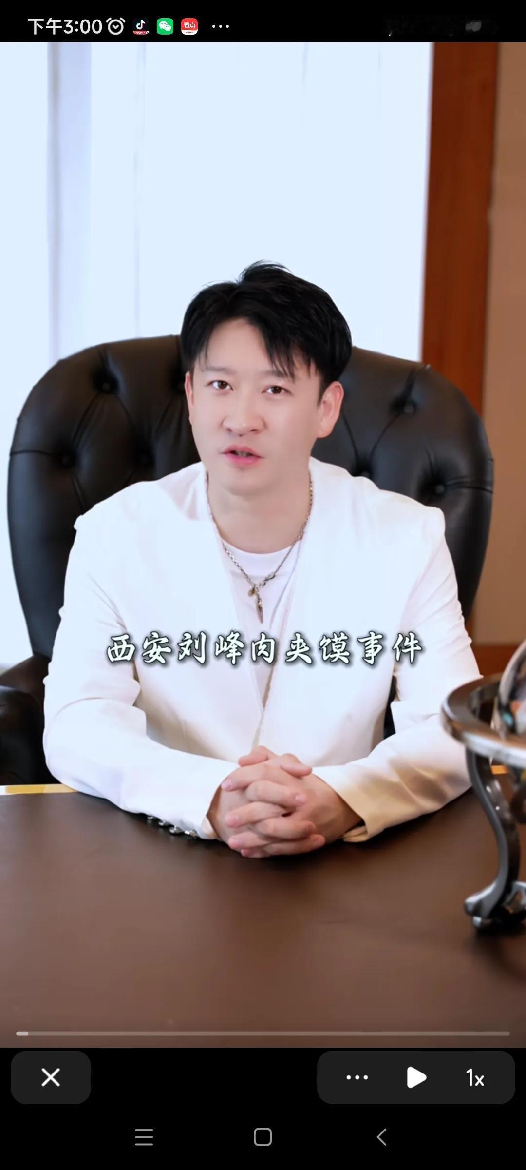 昨天曹云金在个人账号发布视频公布了“西安肉夹馍事件”的结果。去年曹云金