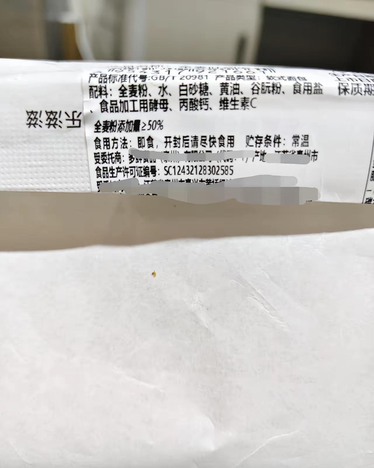 食品厂内部人坦言，这类食品尽量少吃一个在食品厂干过的朋友跟我透的底，这些