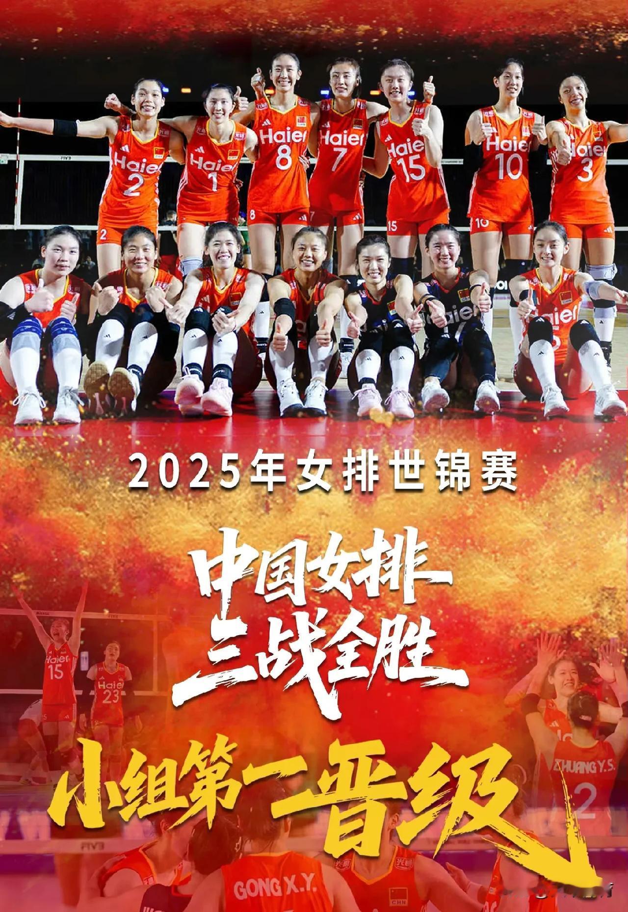2025女排世锦赛16强全部诞生，1/8决赛对阵全部出炉：上半区：A组：荷兰