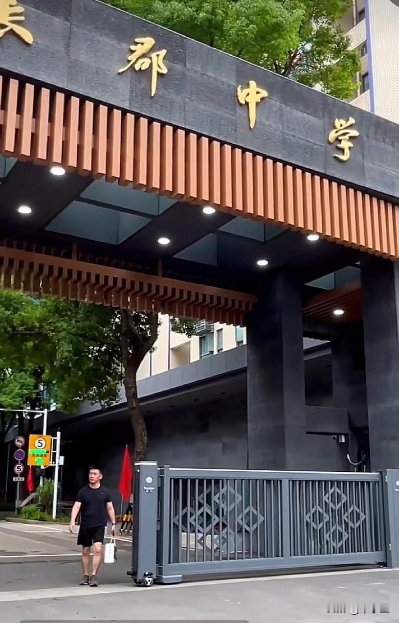 湖南长沙长郡中学2301班，在今年高考中考上北京大学清华大学共25人（其中北大2