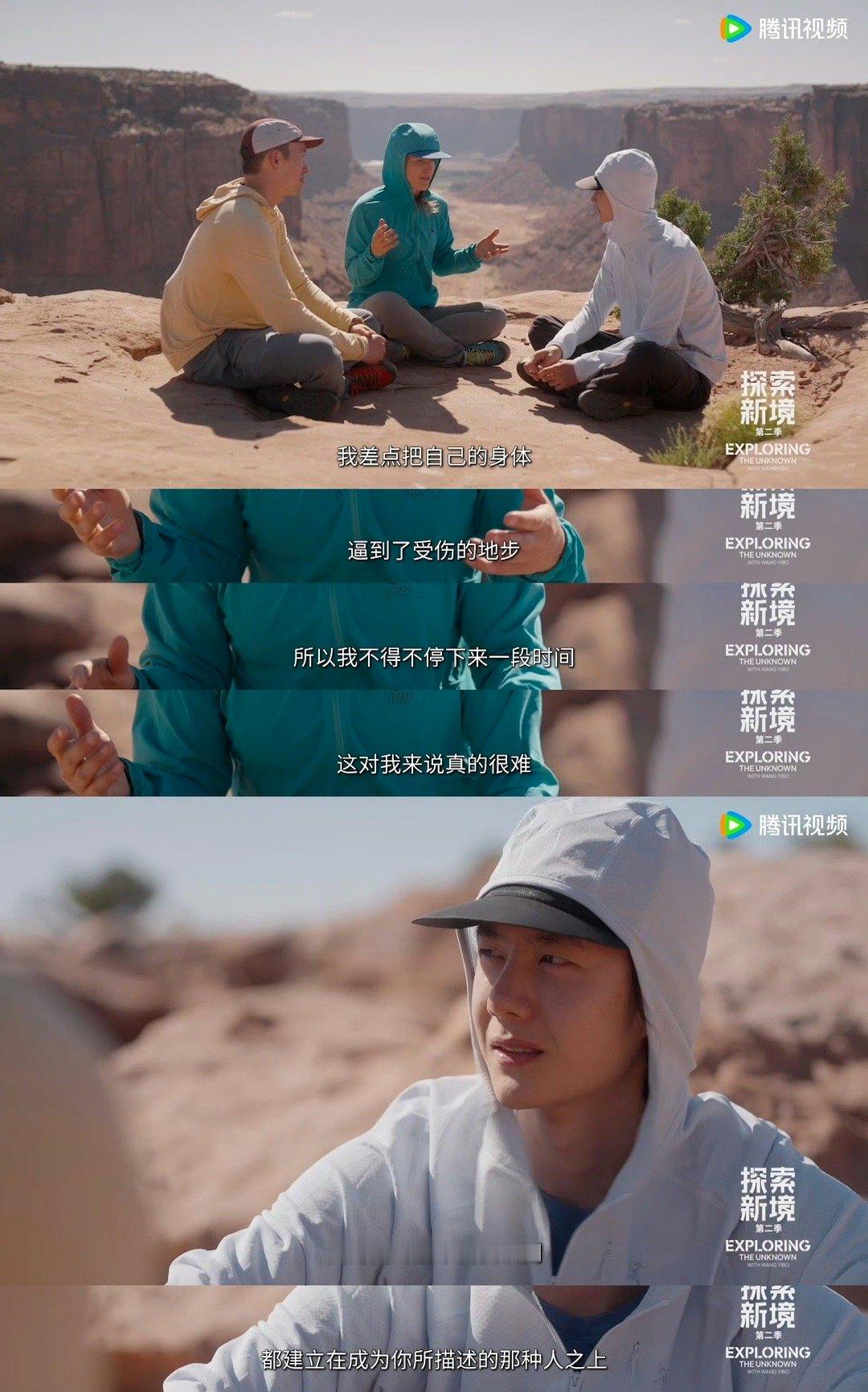 王一博开始采访别人了哇去！之前都是看别让采访王一博！这一次轮到一博哥采访别人了啊