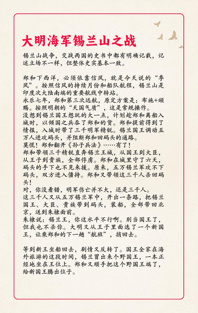 大明海军。