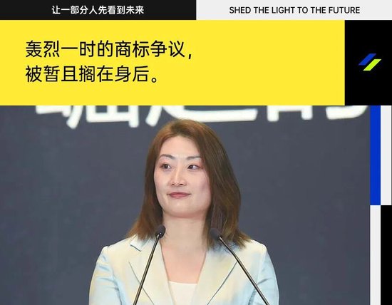 惊天反转: 辞职41天, 宗馥莉重新启用「娃哈哈」